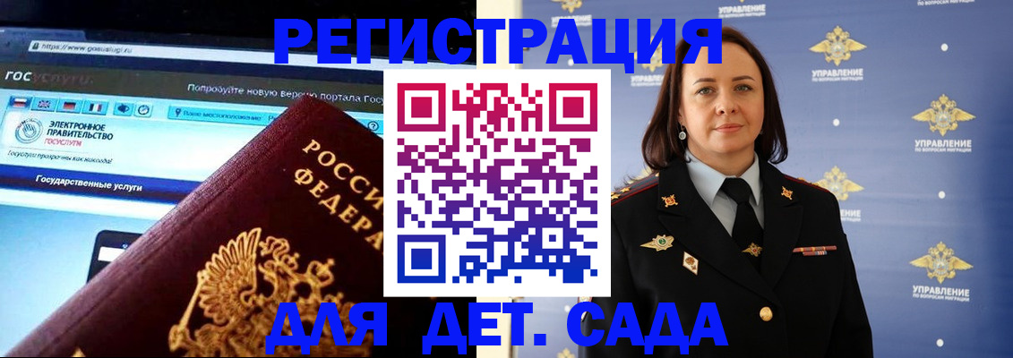 пропишу в квартире в Николаевске-на-Амуре