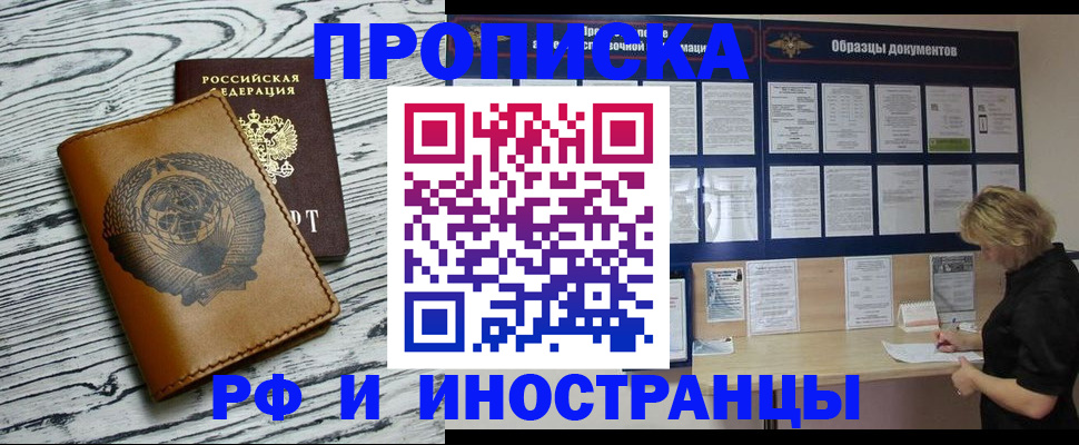 найти адрес прописки в Николаевске-на-Амуре